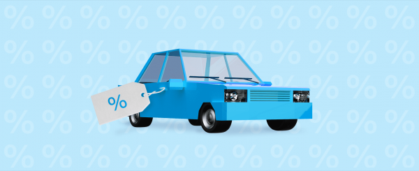 Автокредитование поддержанных машин