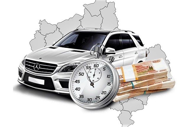 3 СПОСОБА ВЫКУПА СВОЕГО АВТО