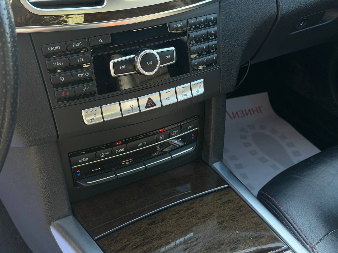 Mercedes-Benz E-Класс