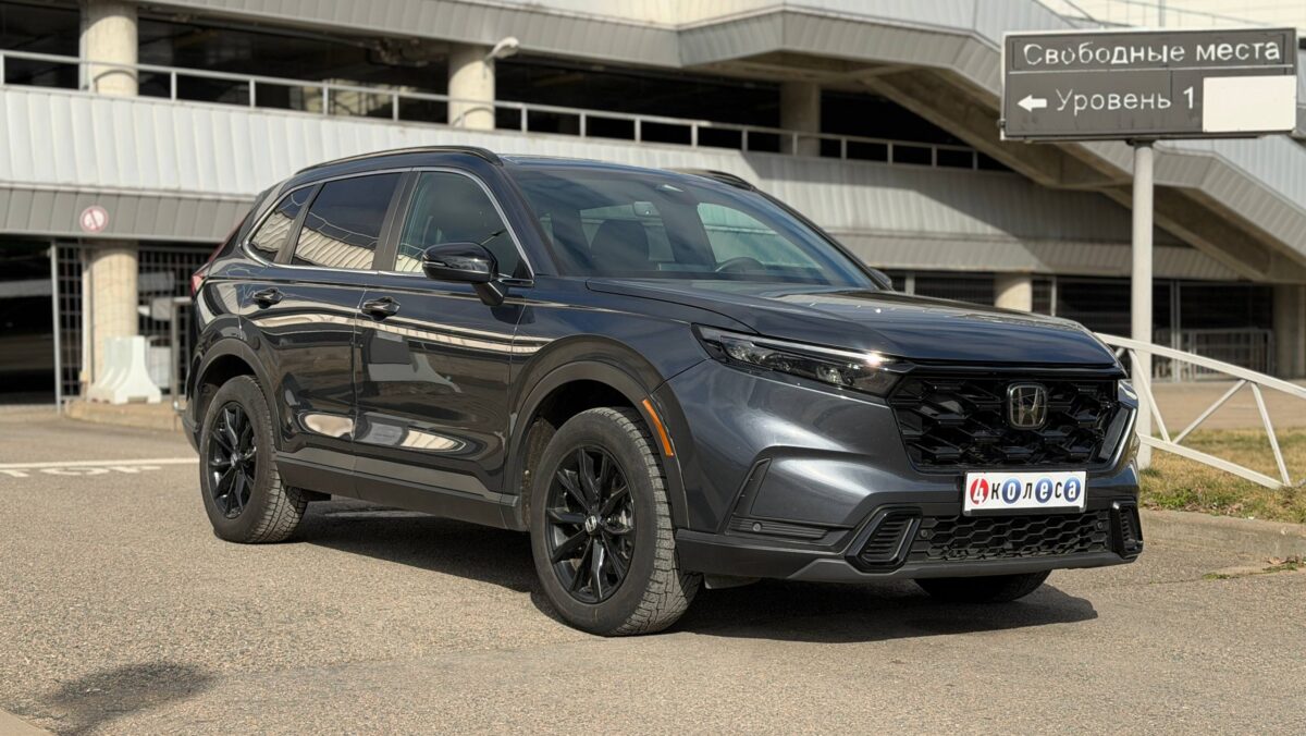 Honda CR-V $photo_id