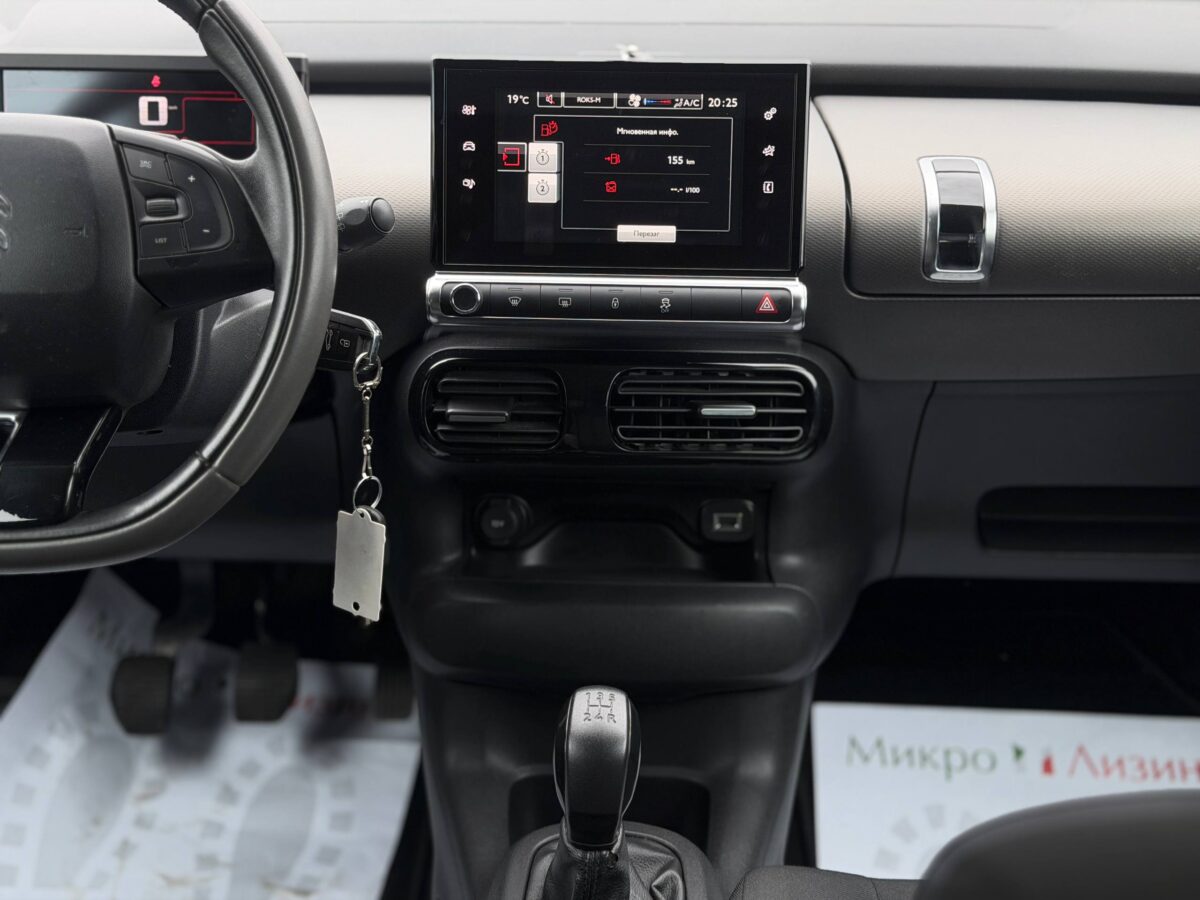 Citroen C4 Cactus $photo_id