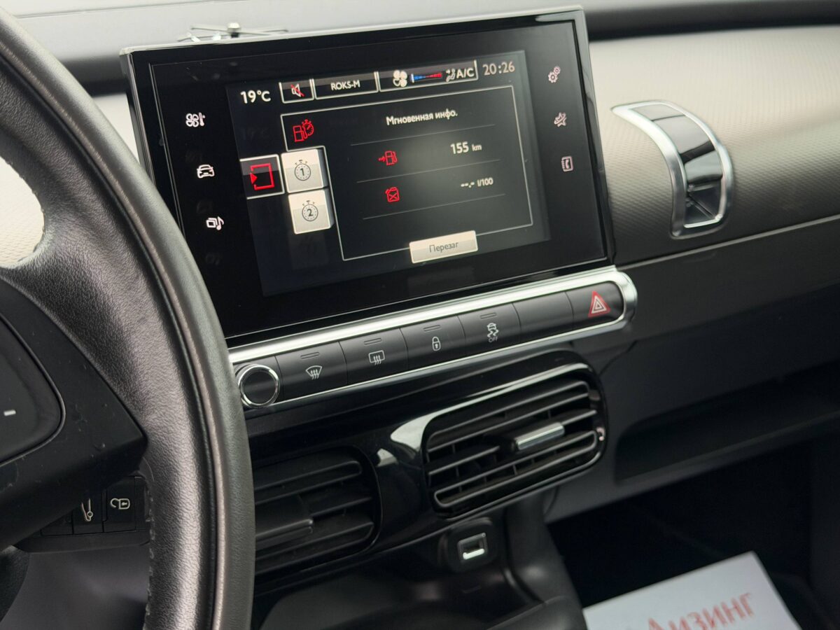 Citroen C4 Cactus $photo_id