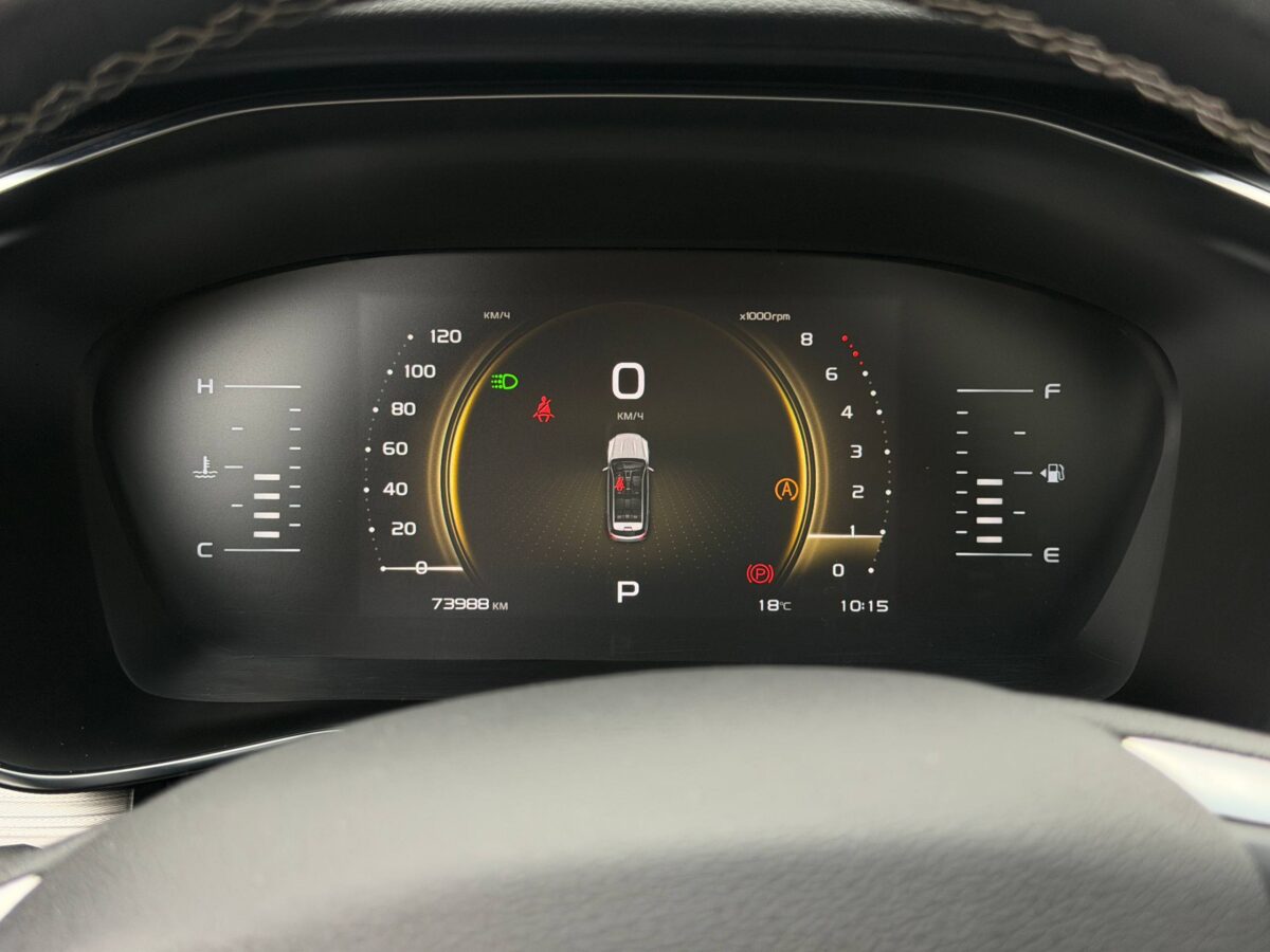 Geely Atlas Pro $photo_id