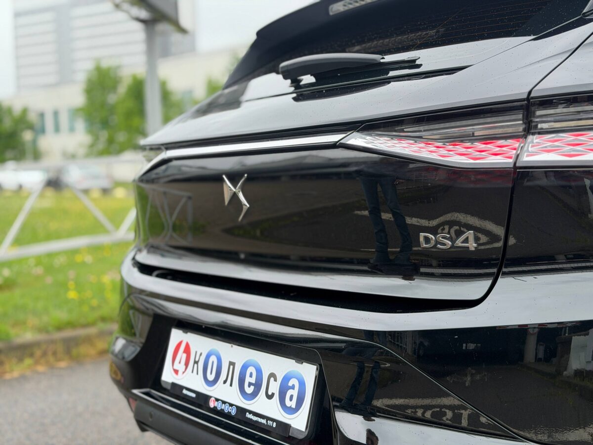 DS 4 $photo_id