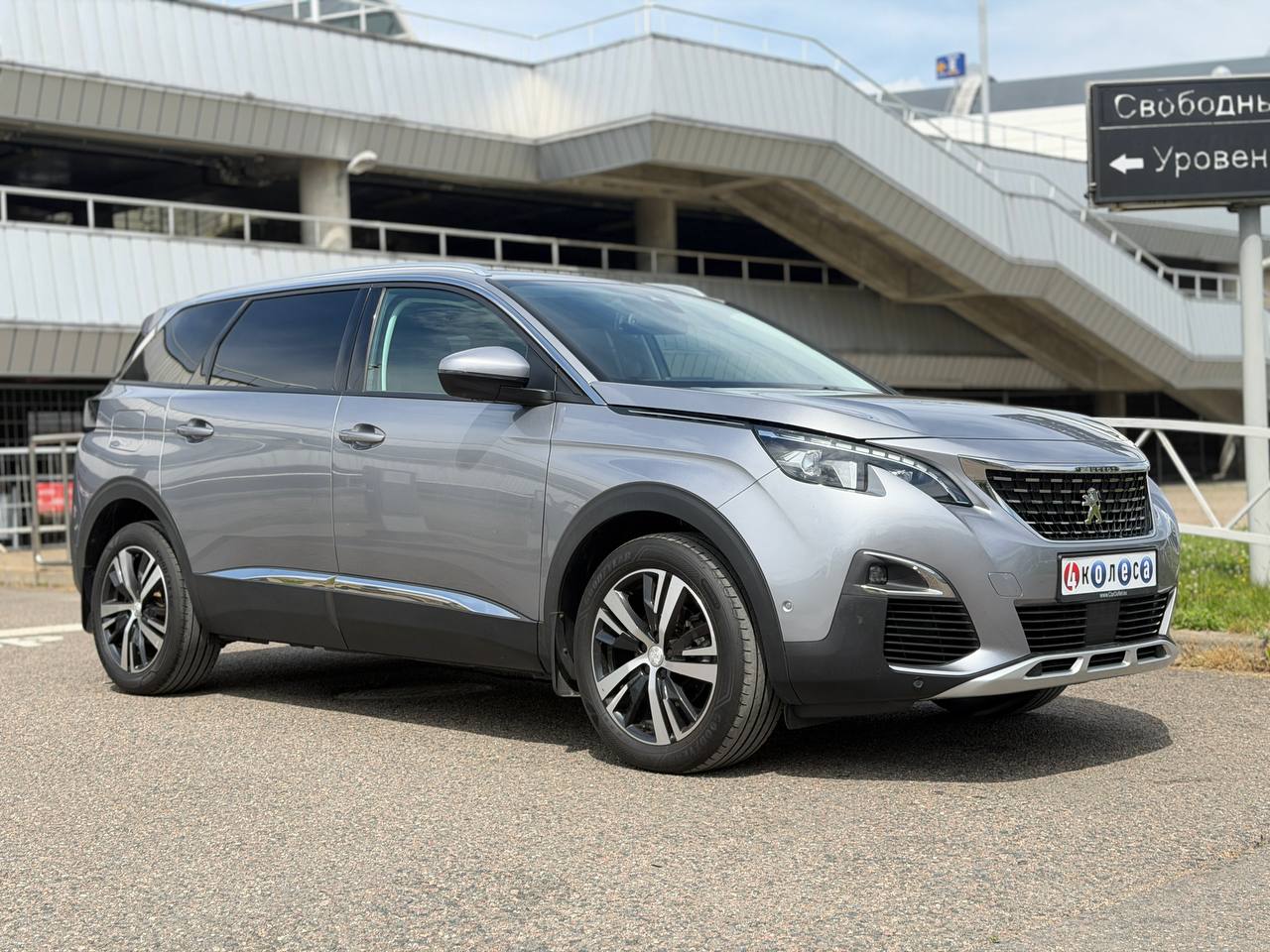 Peugeot 5008