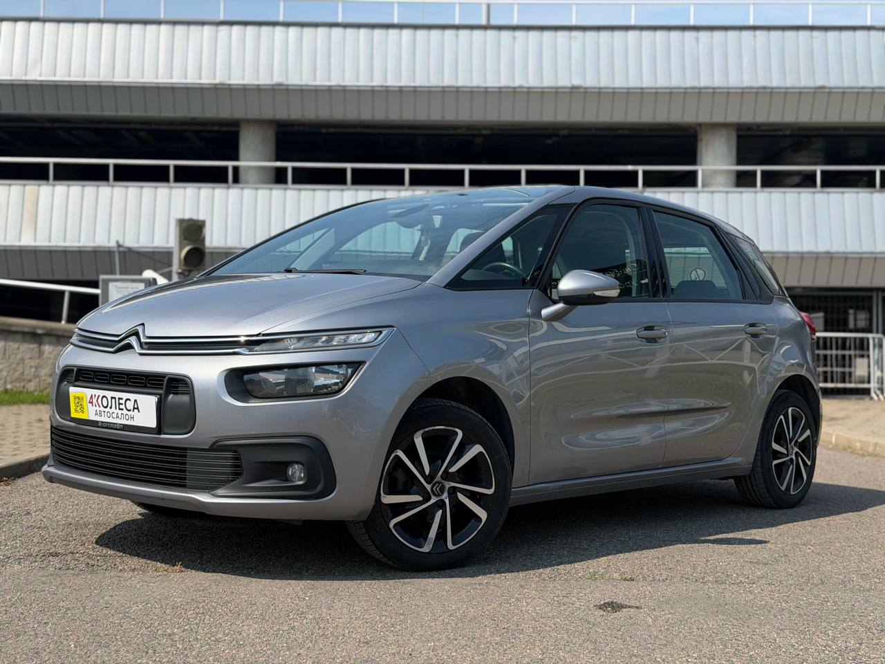 Citroen C4 Spacetourer