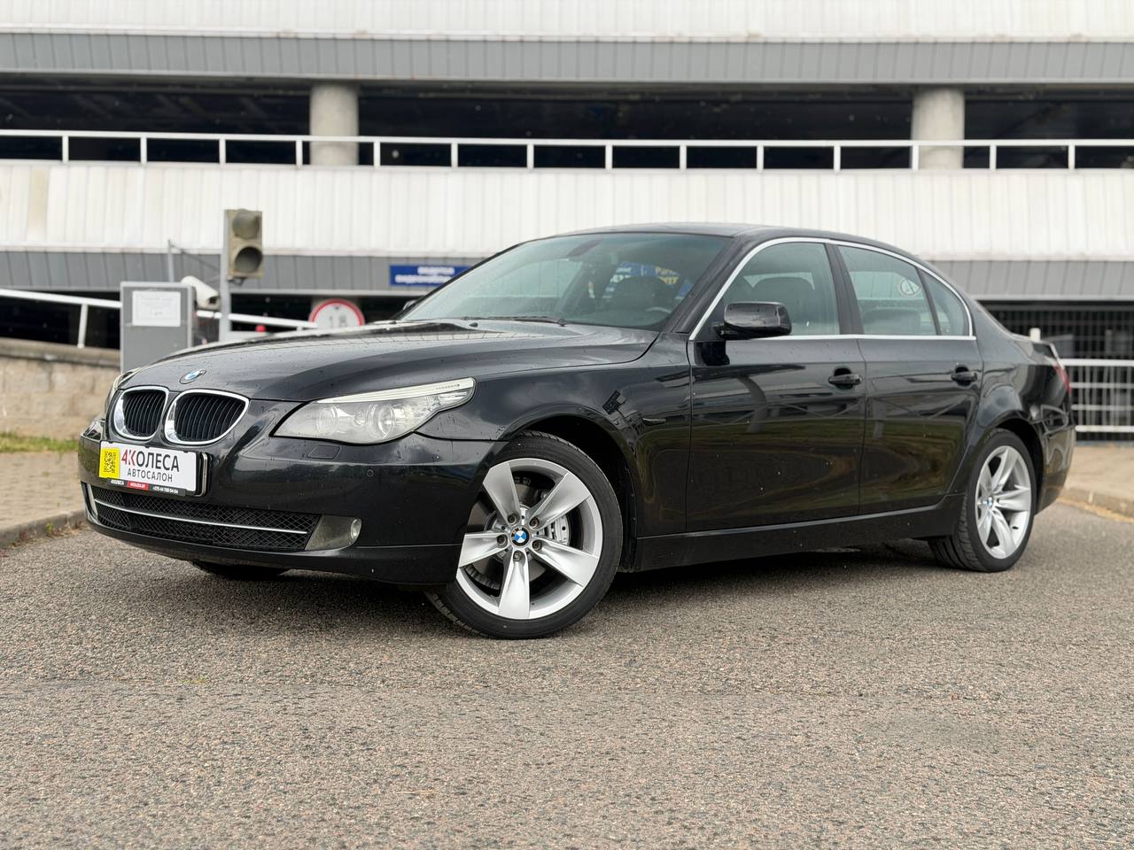 BMW 5 серия