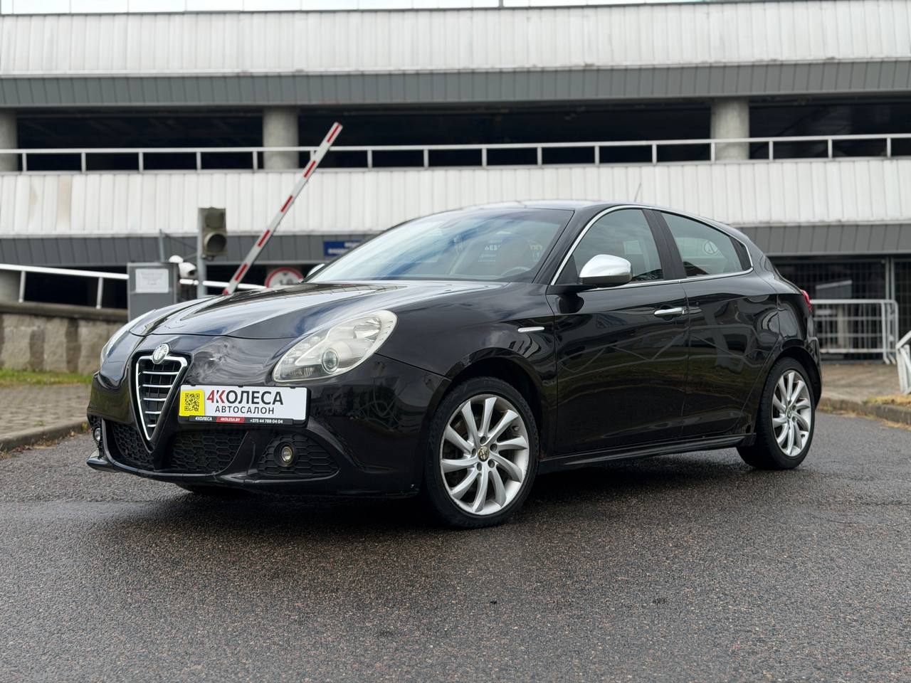 Alfa Romeo Giulietta
