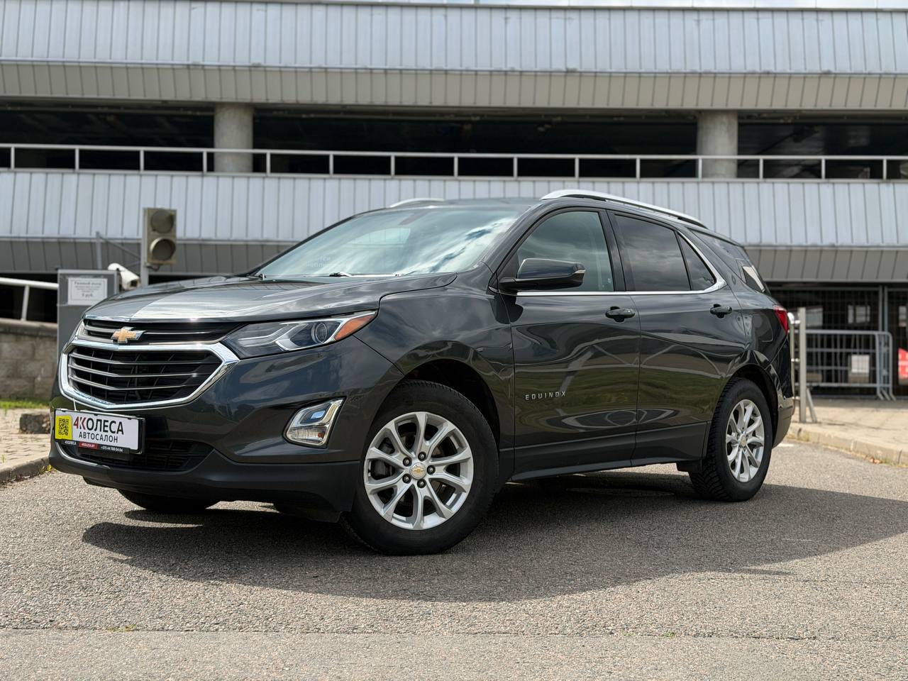 Chevrolet Equinox