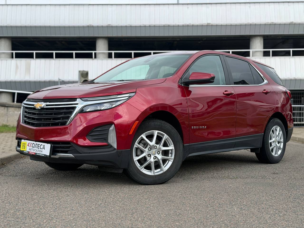 Chevrolet Equinox