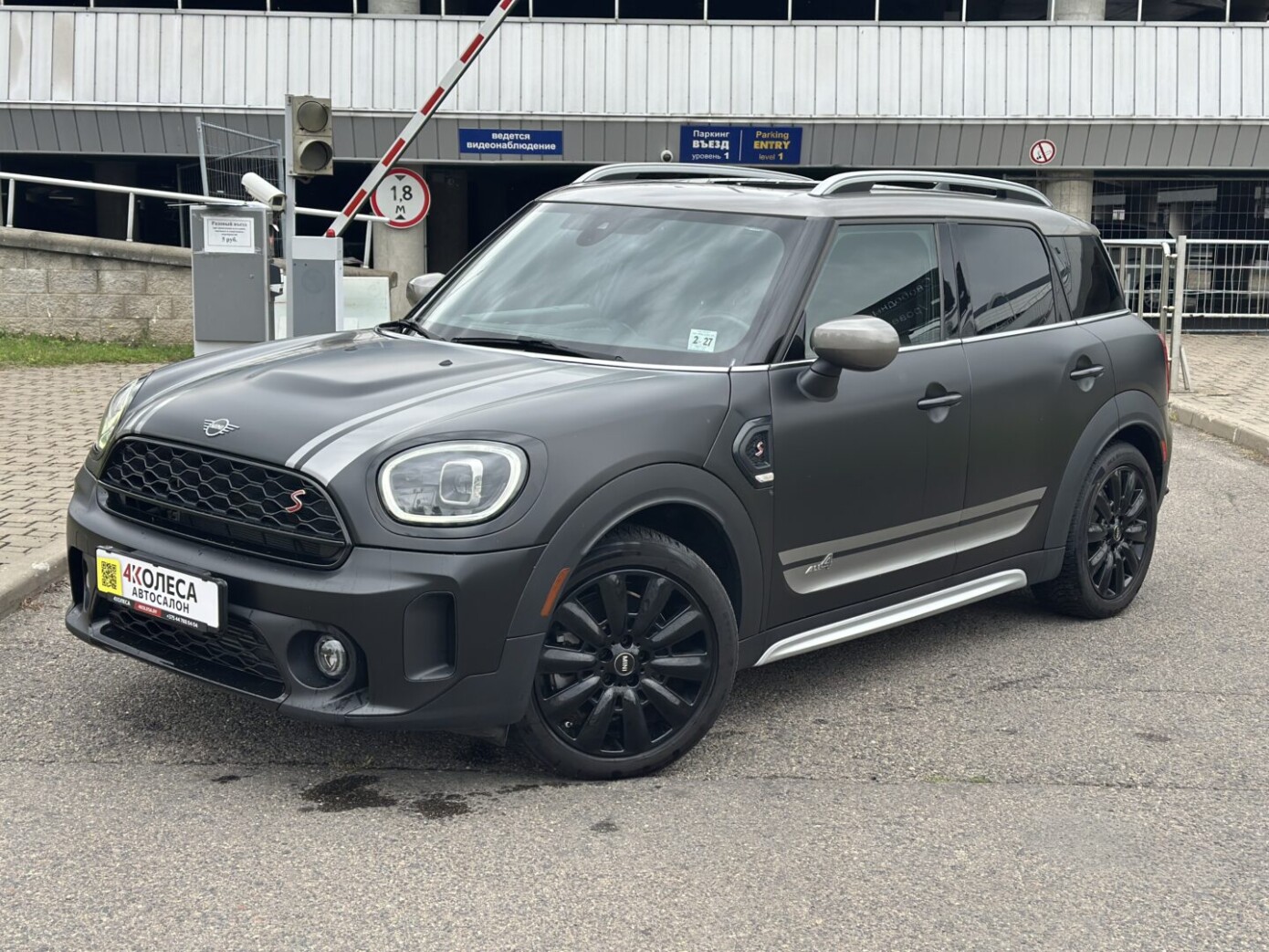 Mini Cooper S Countryman
