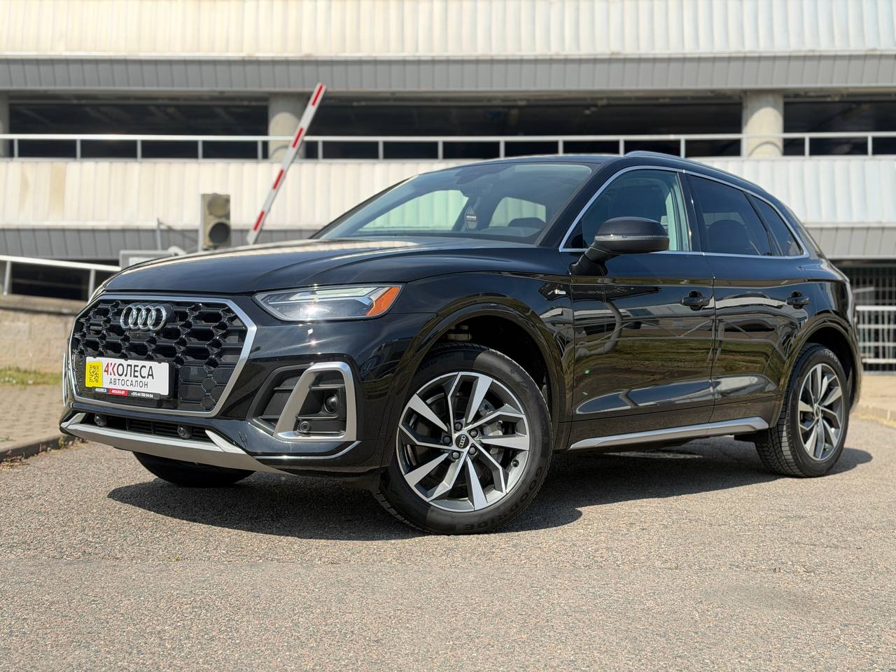 Audi Q5