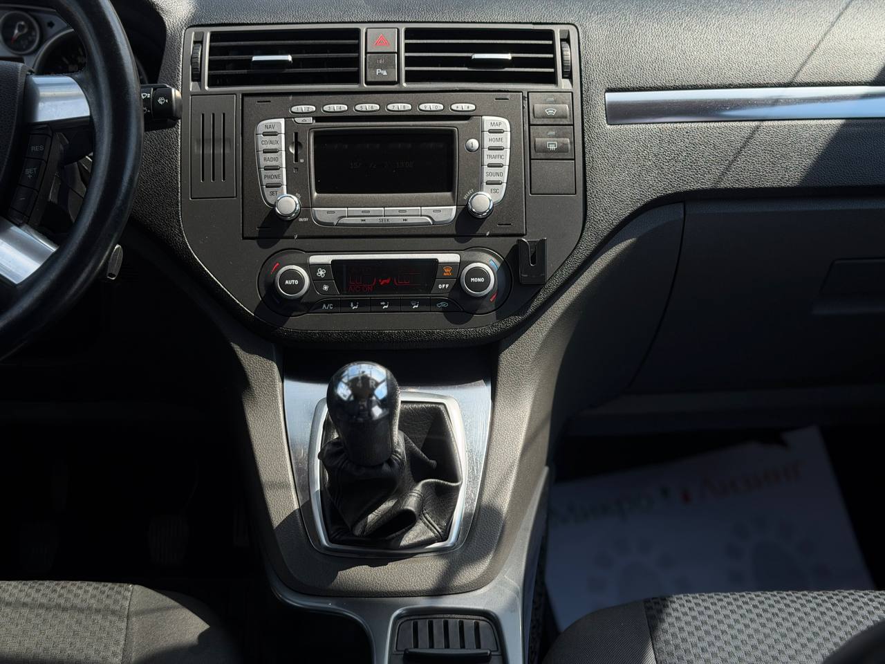 Ford C-MAX