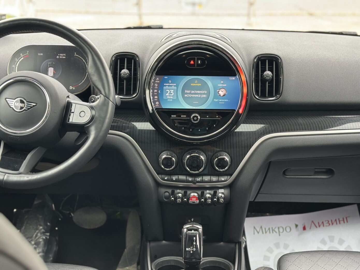 Mini Cooper S Countryman