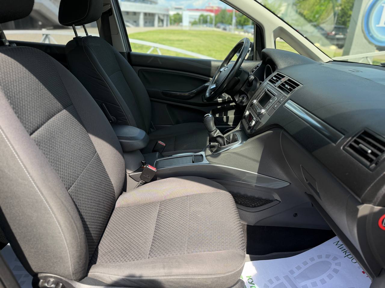 Ford C-MAX