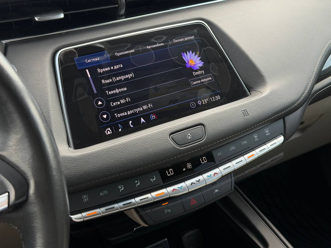 Cadillac XT4