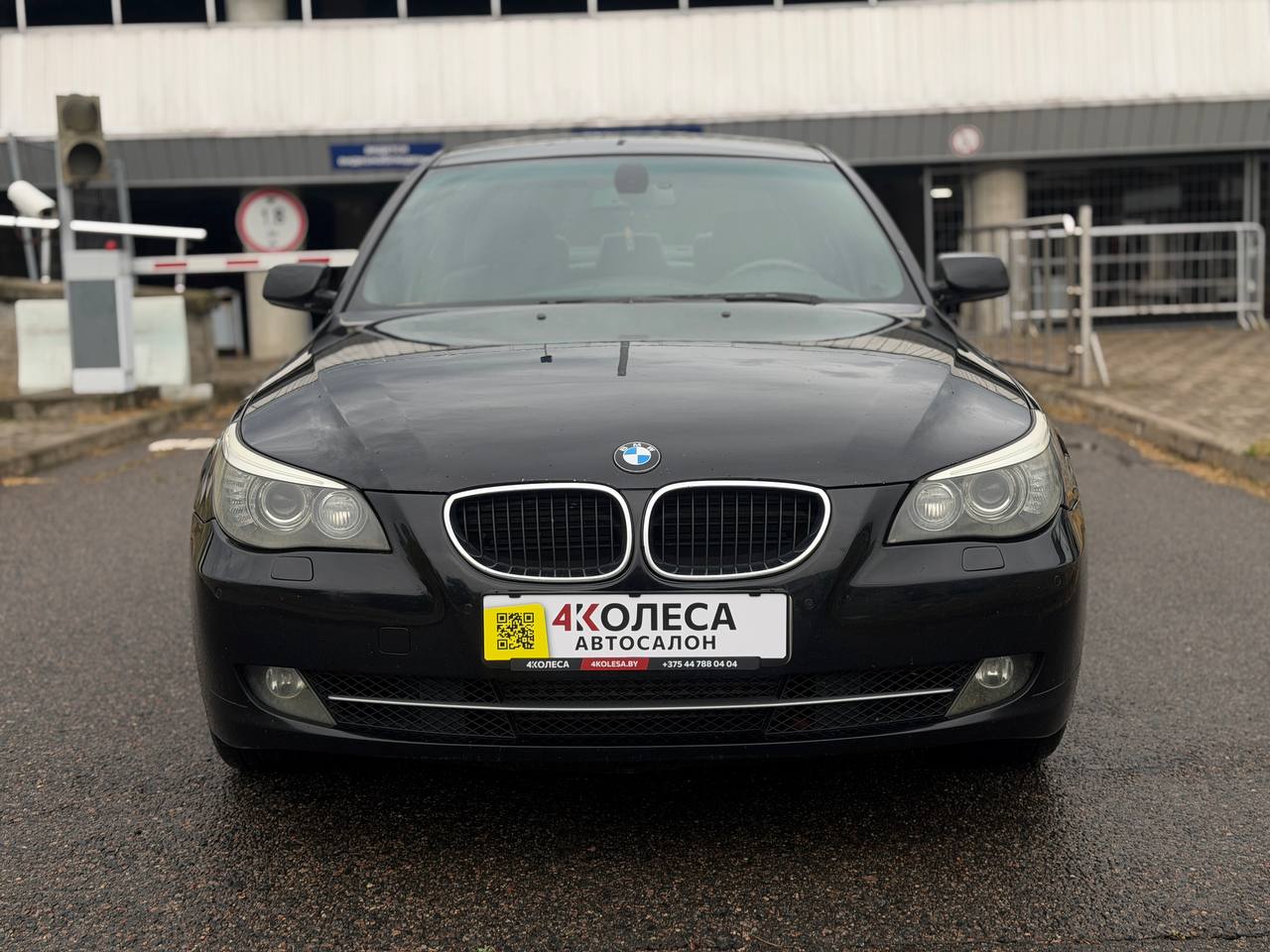 BMW 5 серия