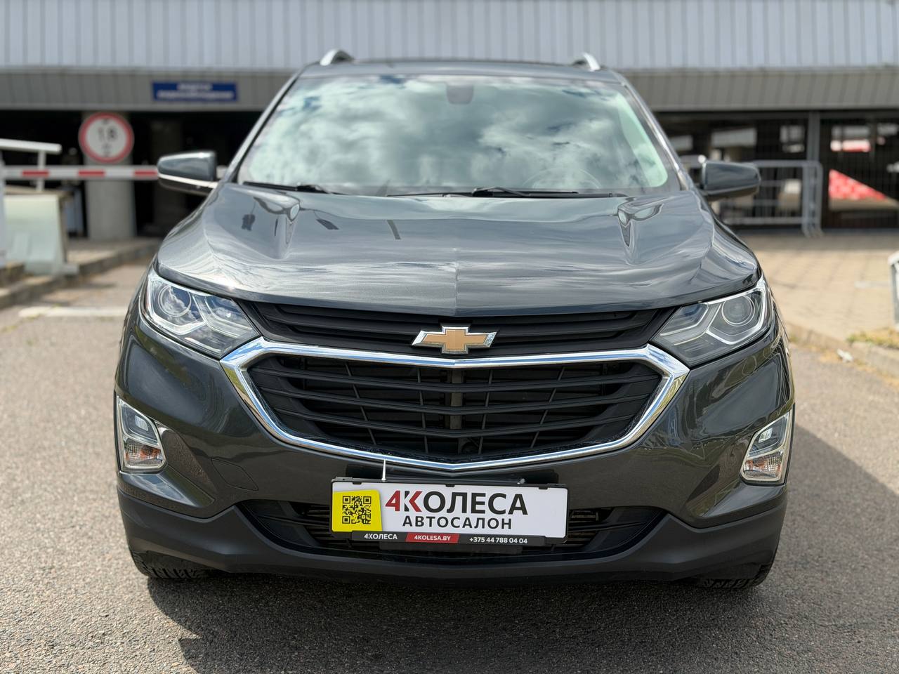 Chevrolet Equinox