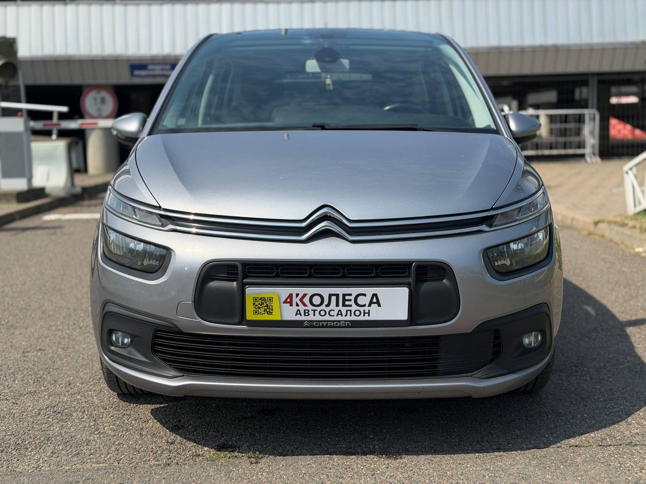 Citroen C4 Spacetourer