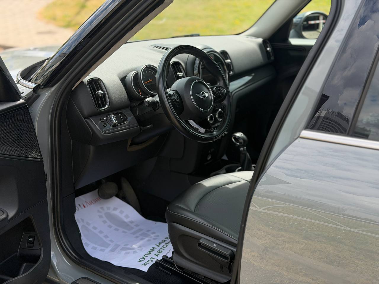 MINI Cooper Countryman