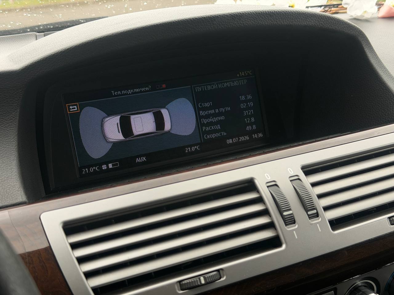 BMW 750 LI