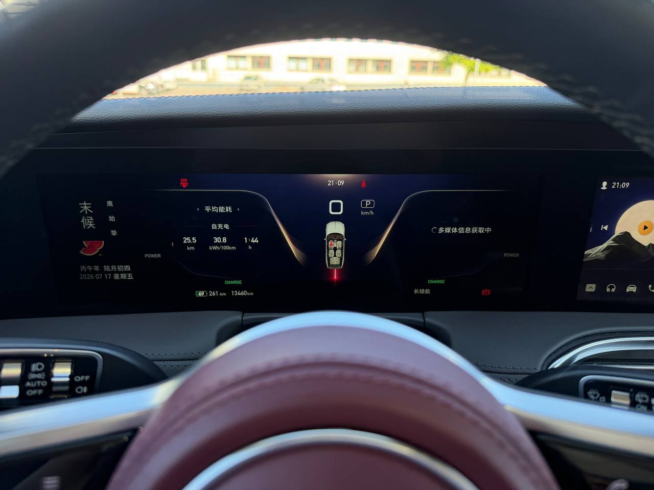 Hongqi E-HS9