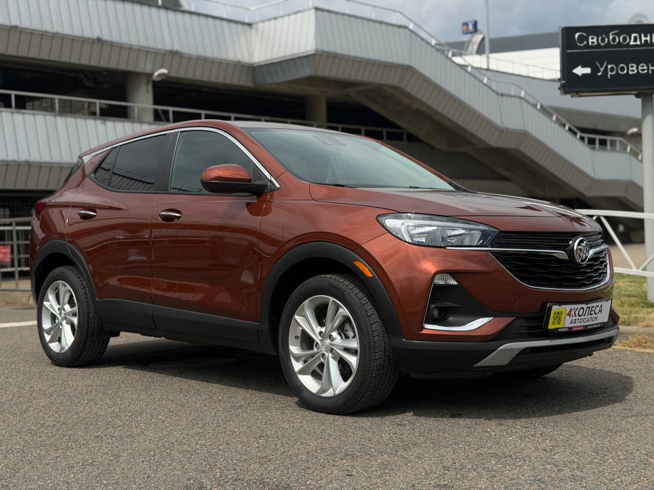 Buick Encore GX