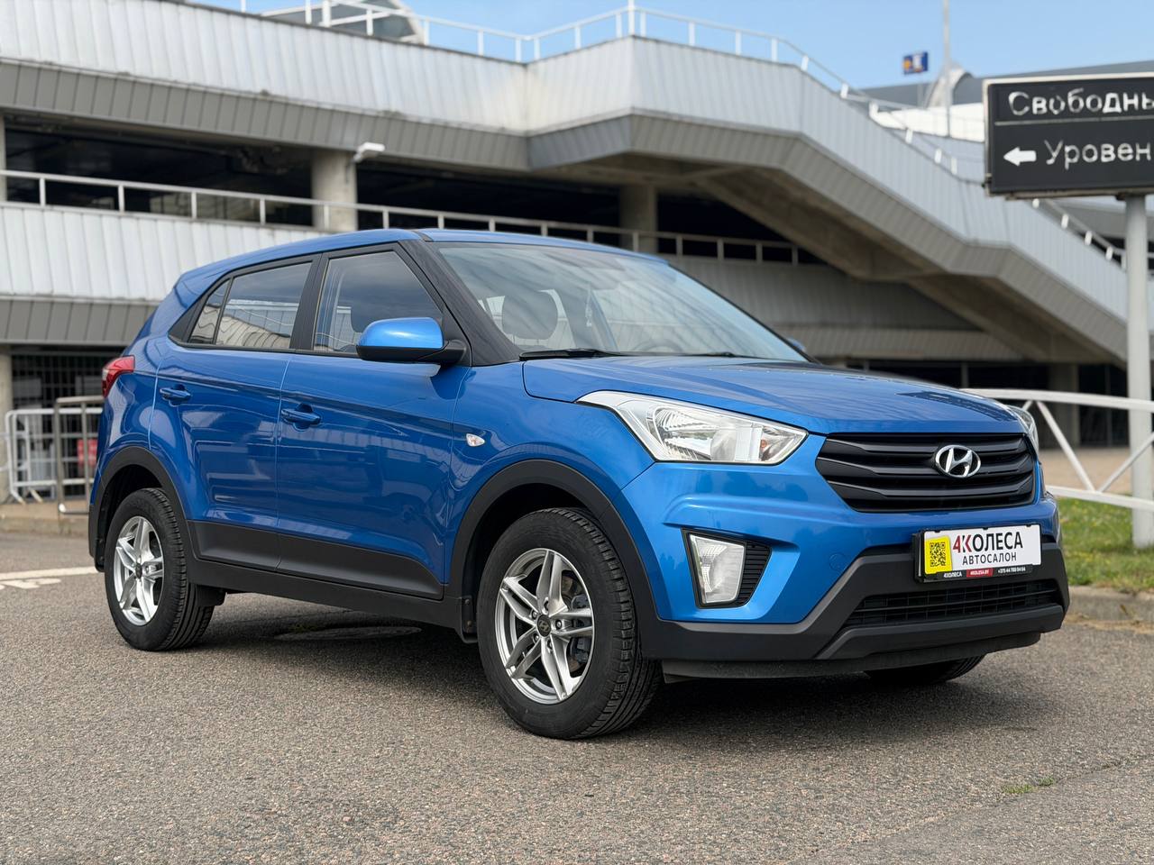 Hyundai Creta