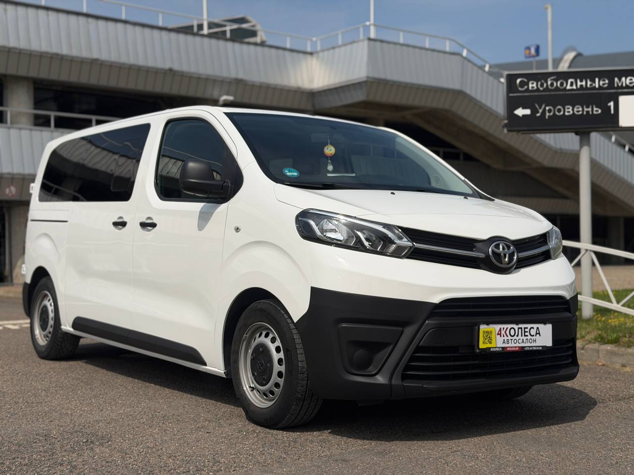 Toyota ProAce
