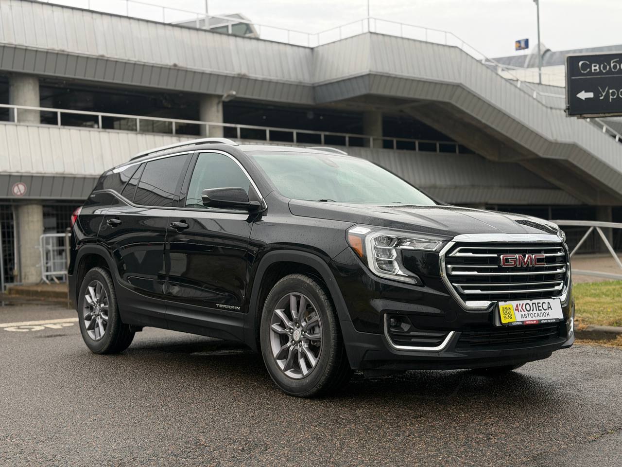 GMC Terrain