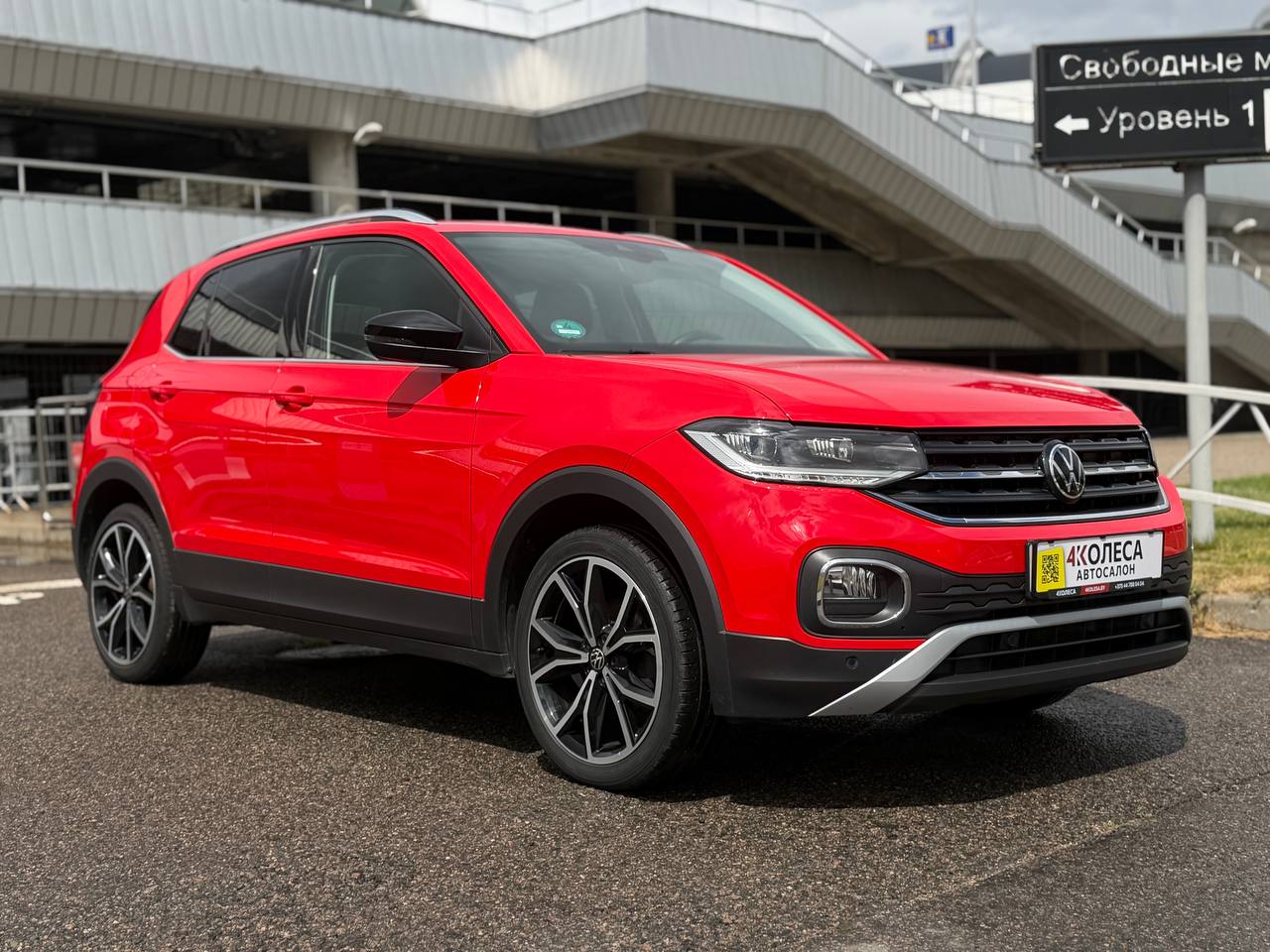 Volkswagen T-Cross
