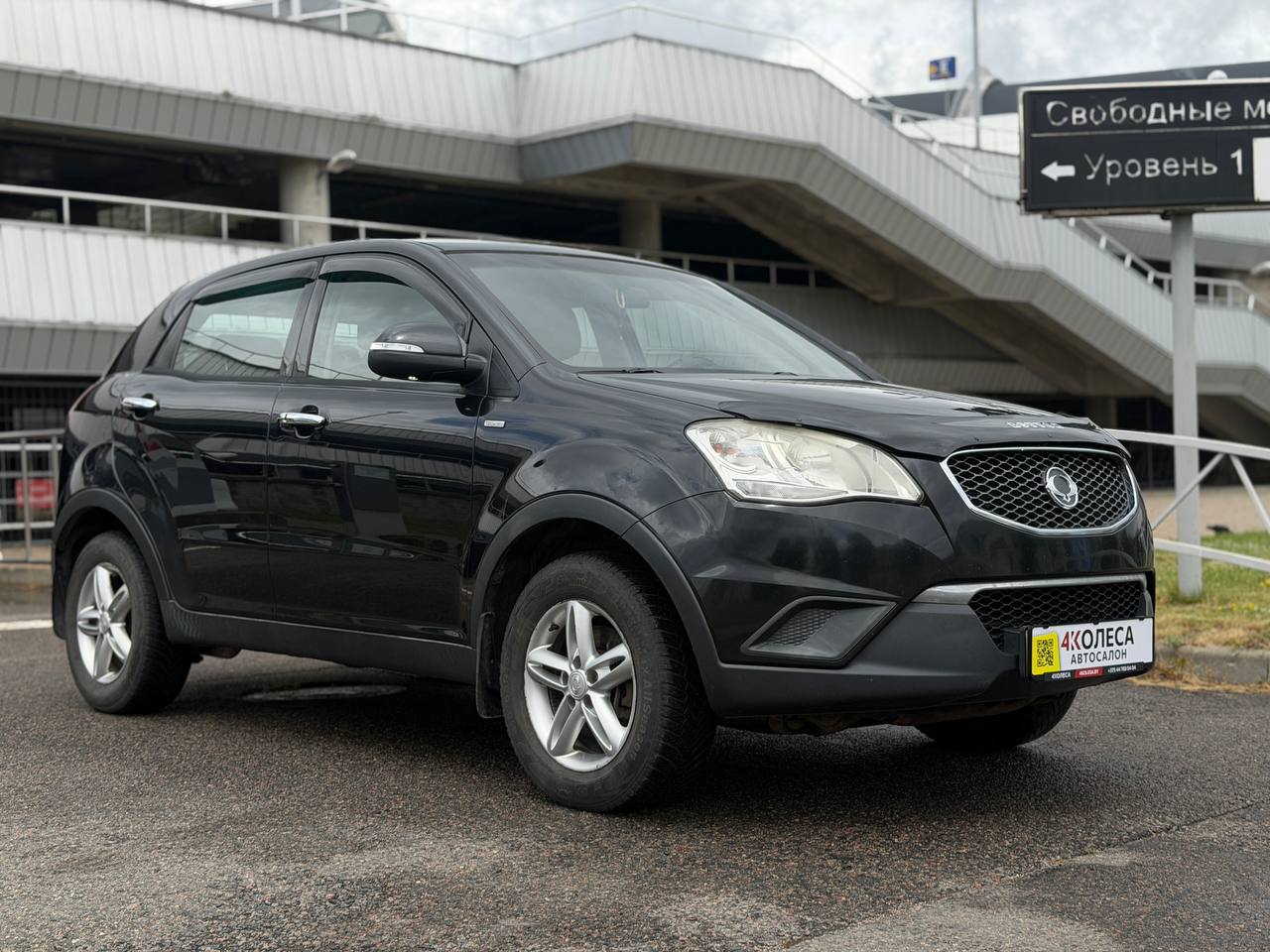 SsangYong Actyon