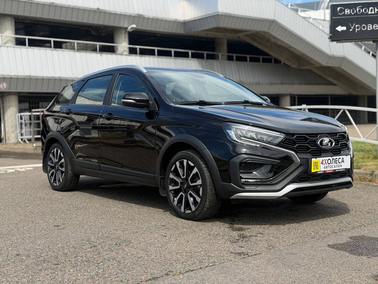 Lada Vesta Cross