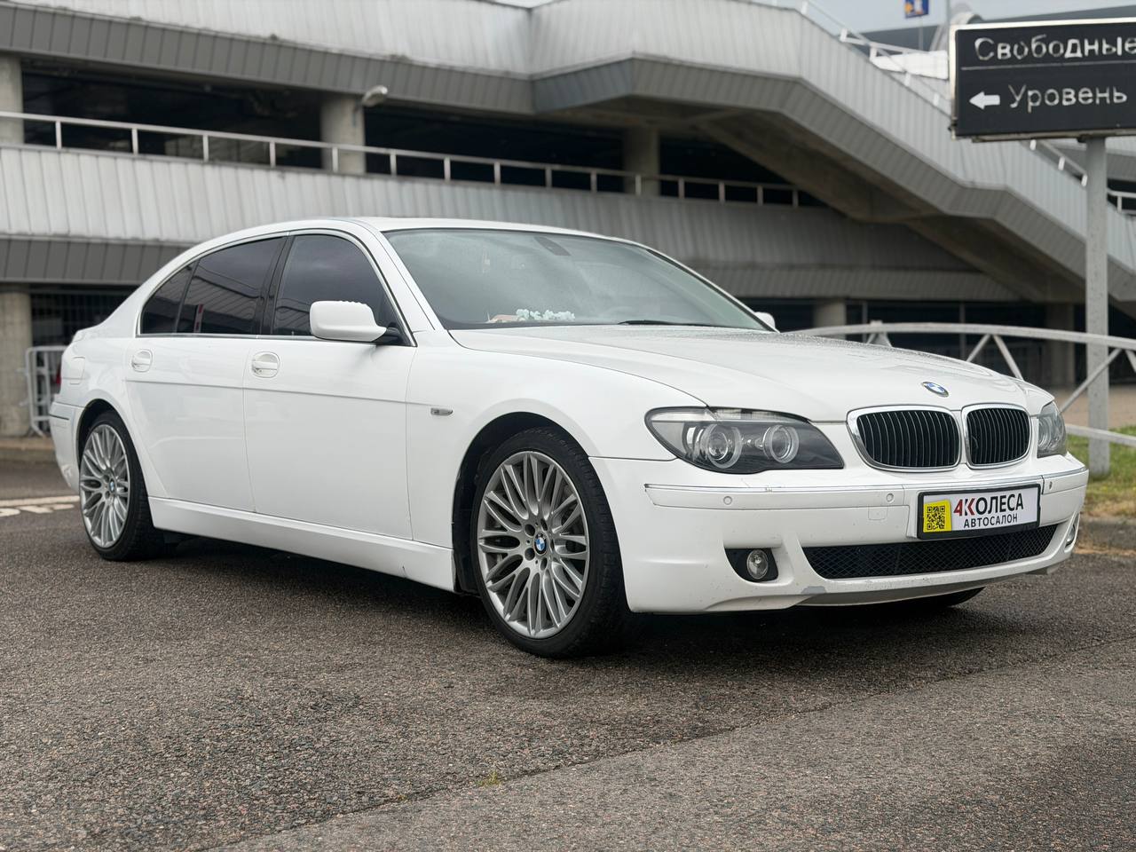 BMW 750 LI