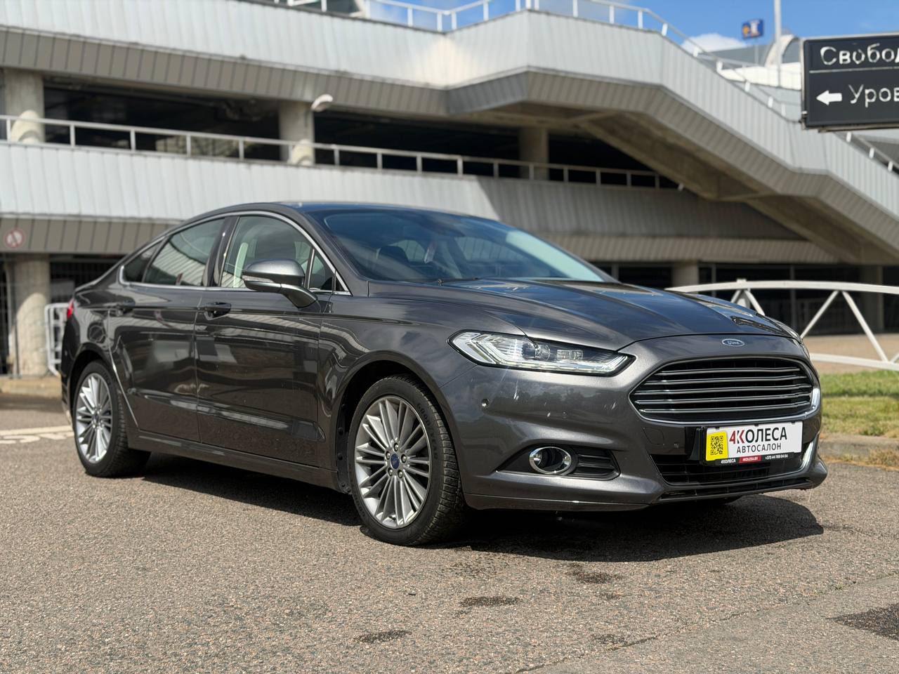 Ford Mondeo