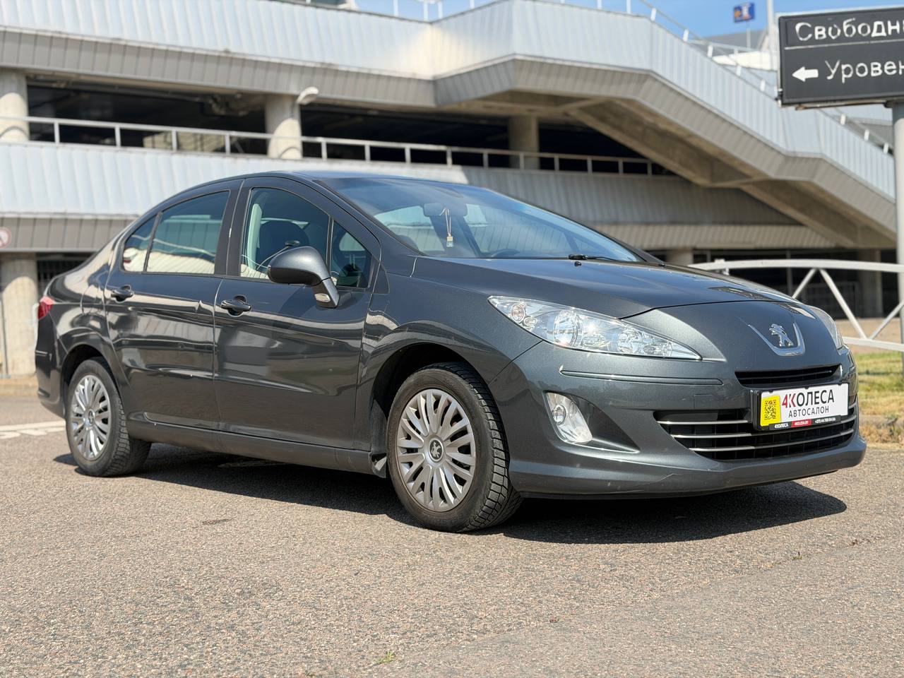 Peugeot 408