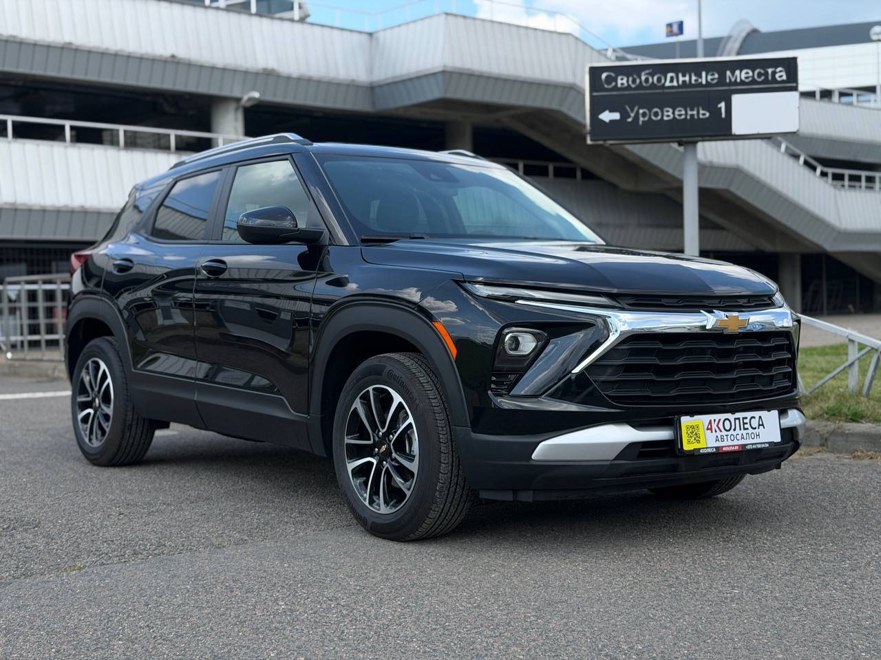 Chevrolet Trailblazer