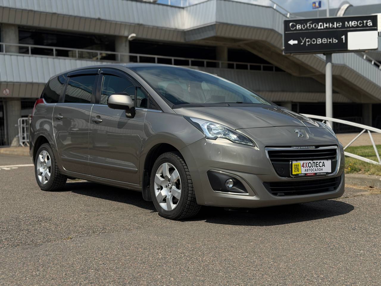 Peugeot 5008