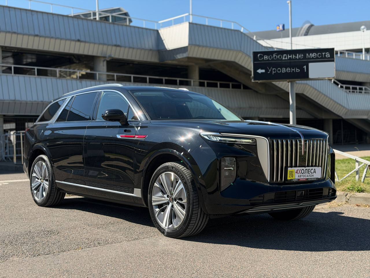 Hongqi E-HS9