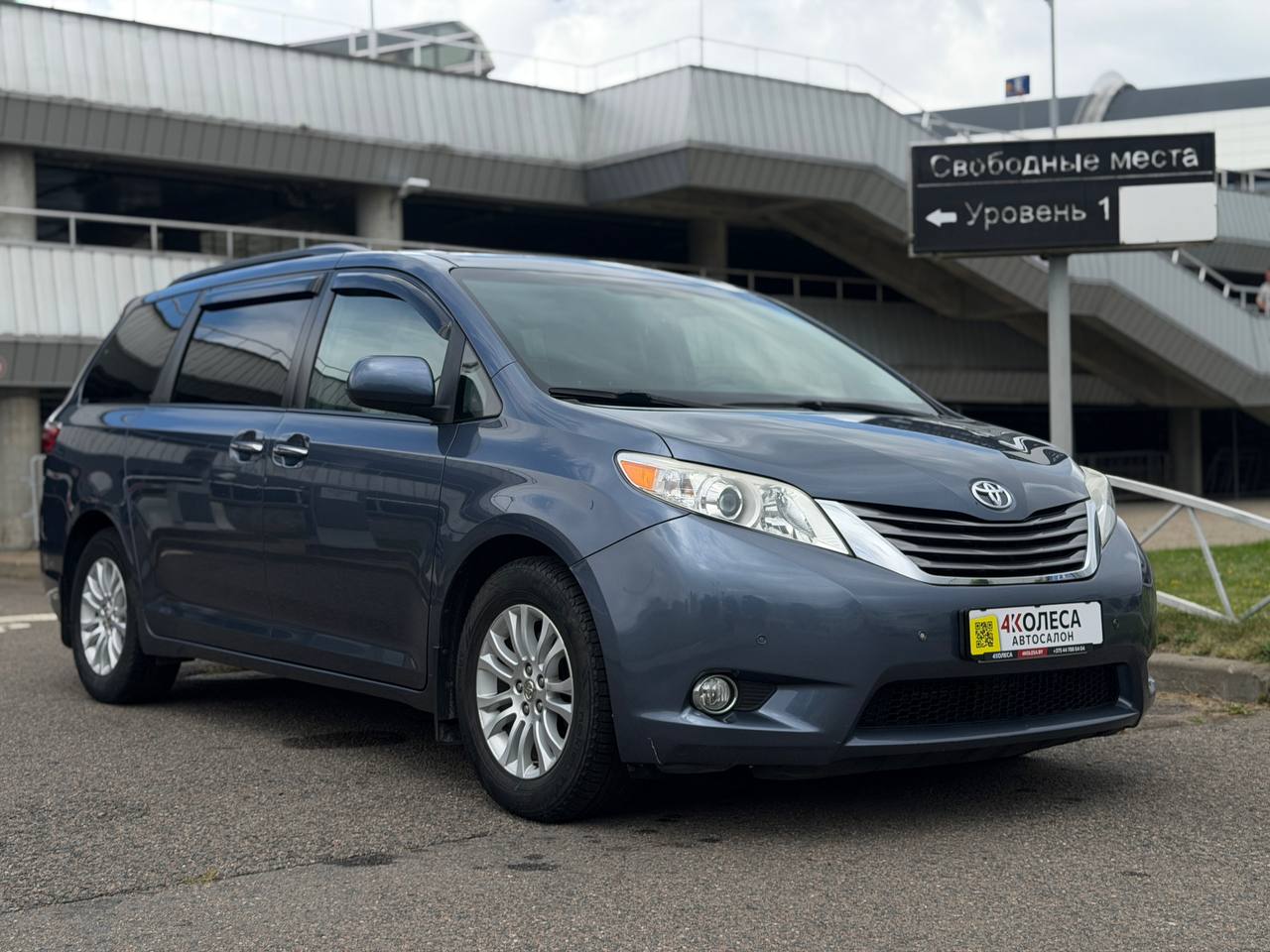 Toyota Sienna