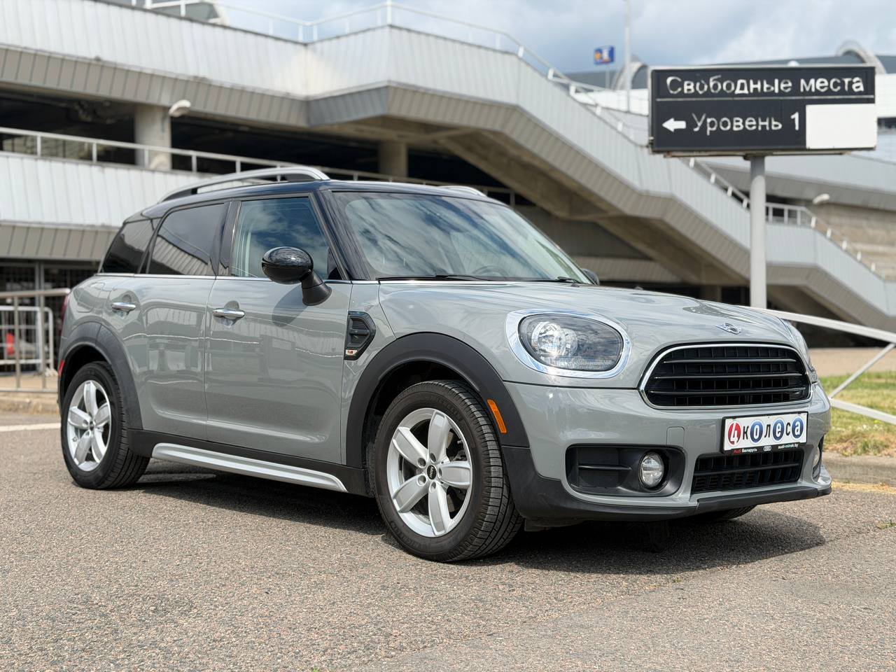 MINI Cooper Countryman