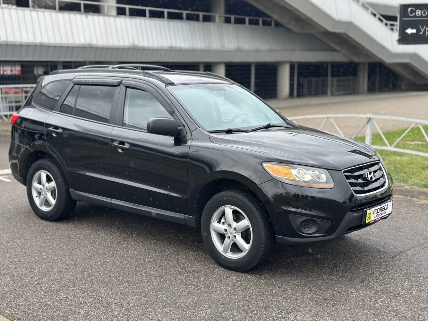 Hyundai SanTaFe