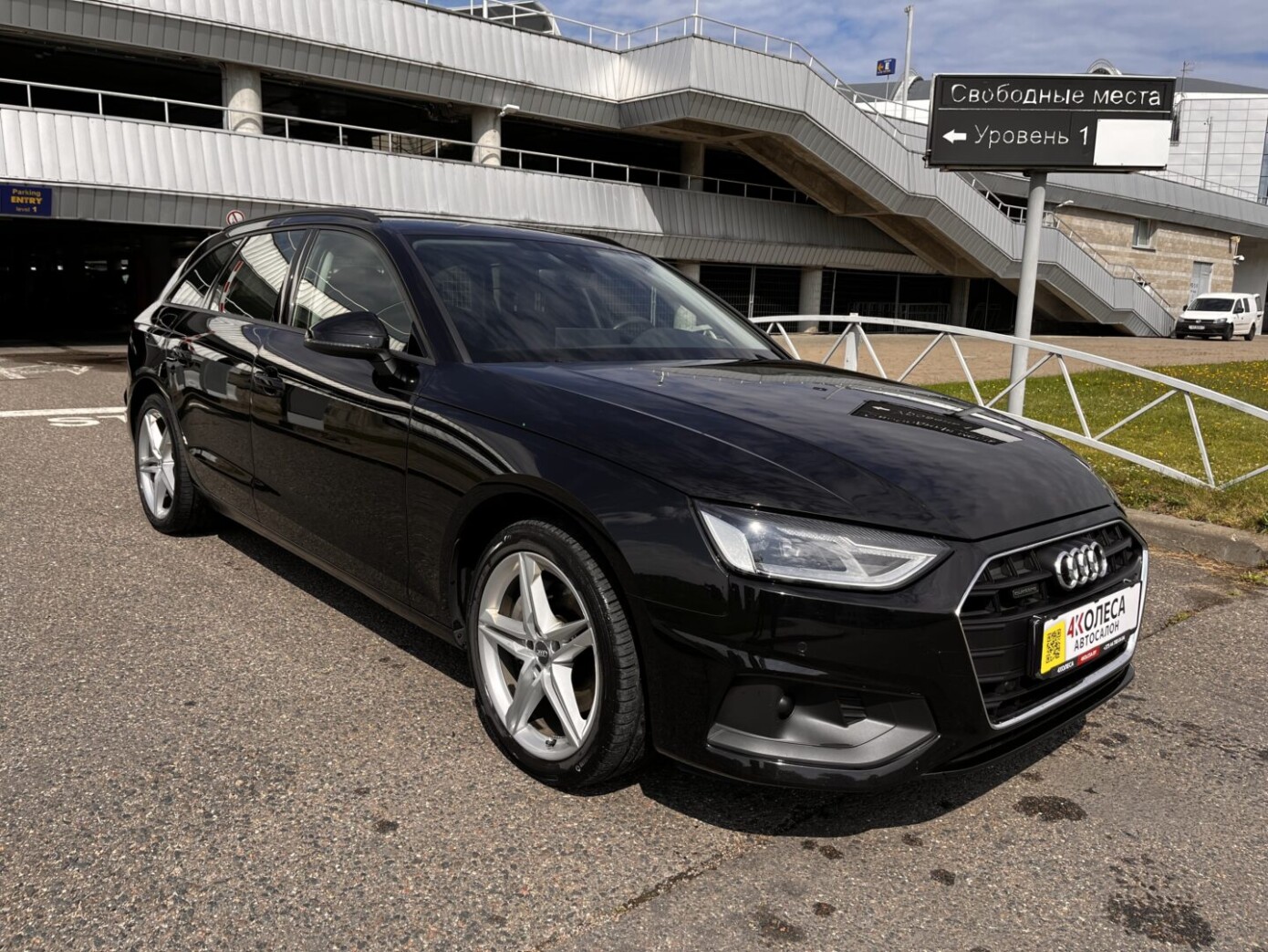 Audi A4 Avant quattro