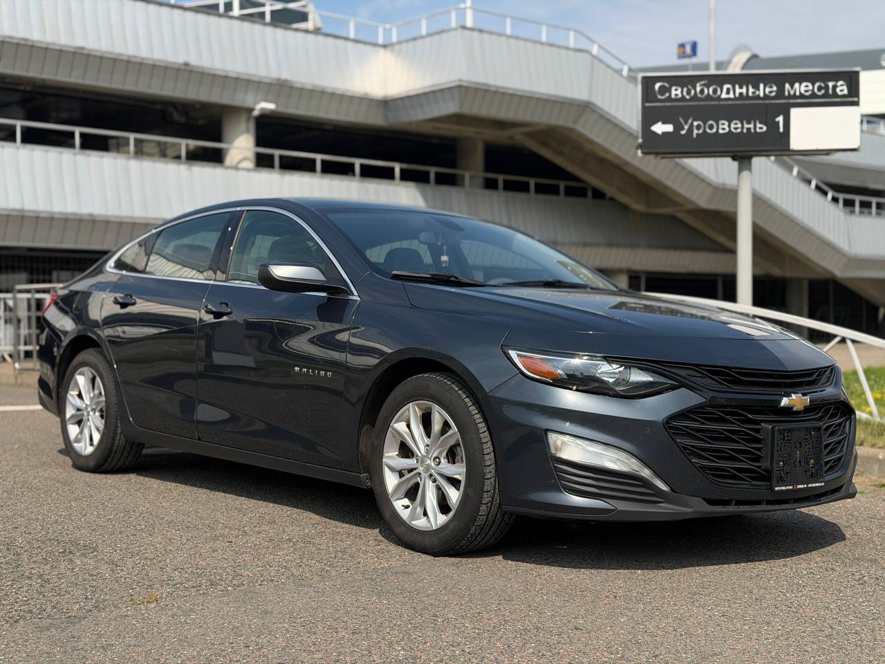 Chevrolet Malibu