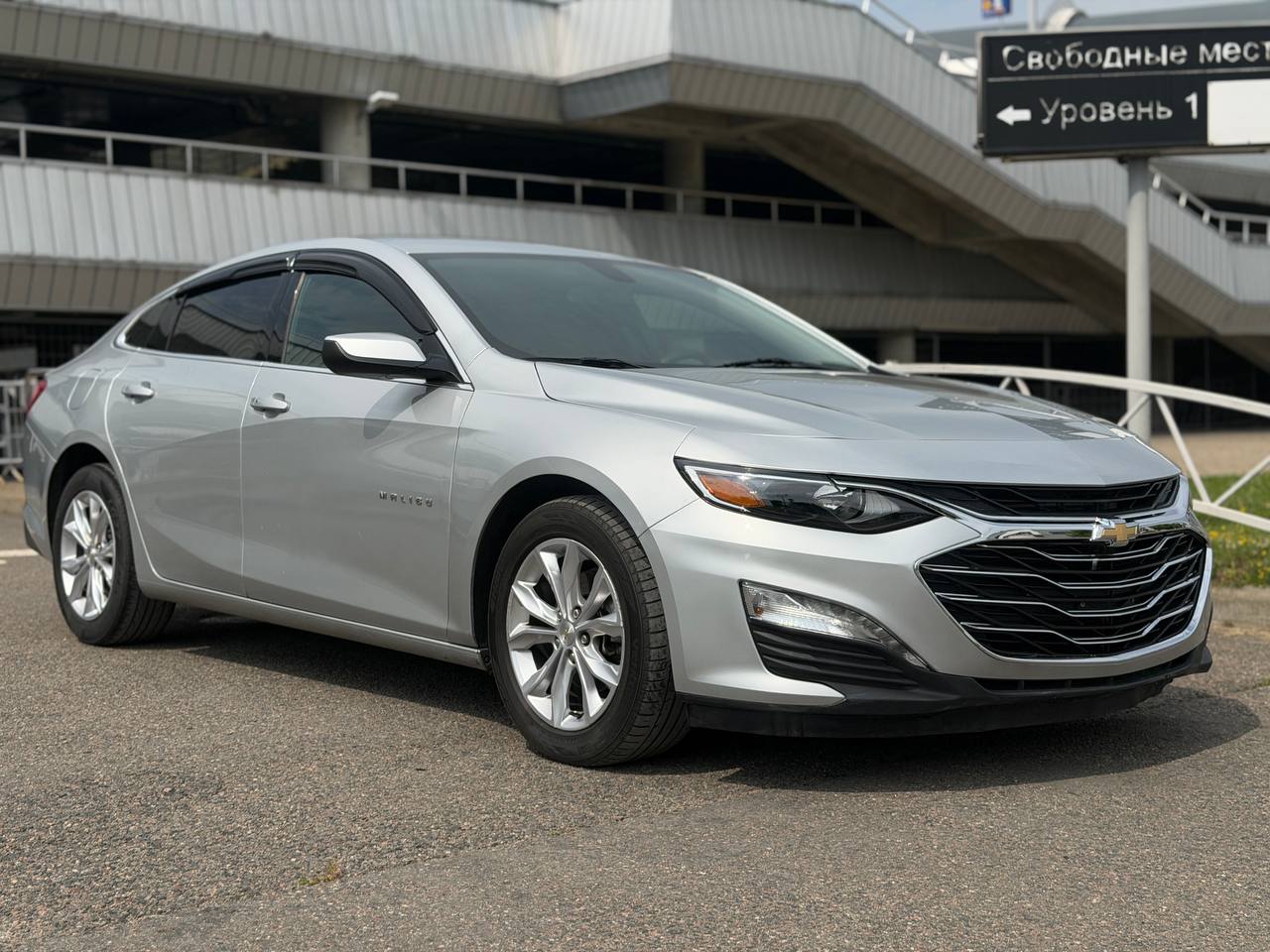 Chevrolet Malibu