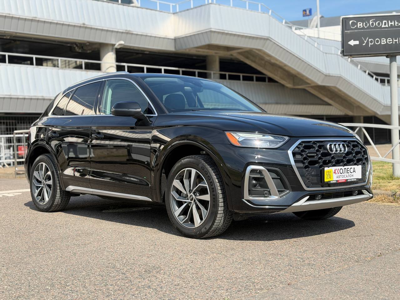 Audi Q5
