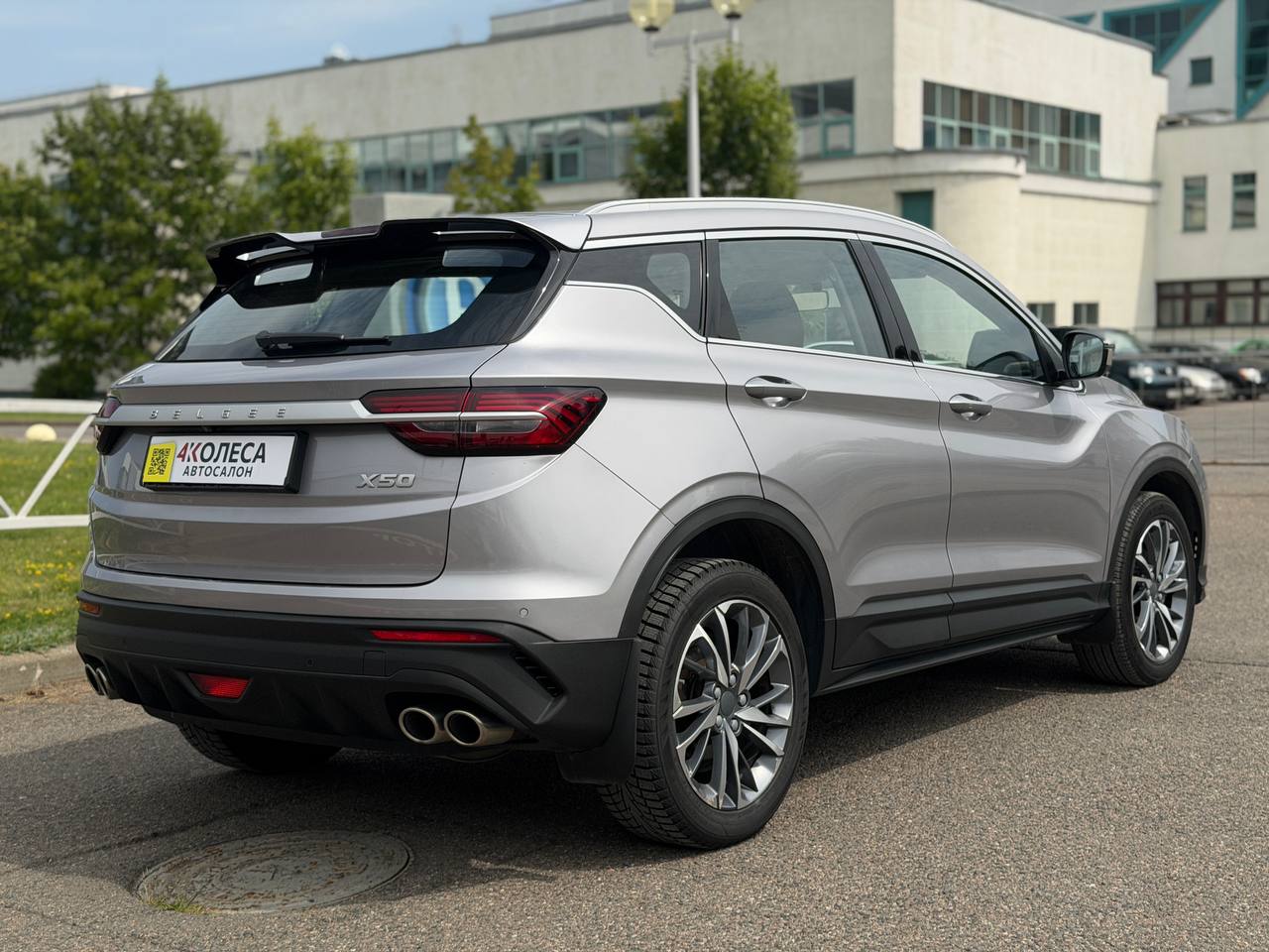 Belgee x50