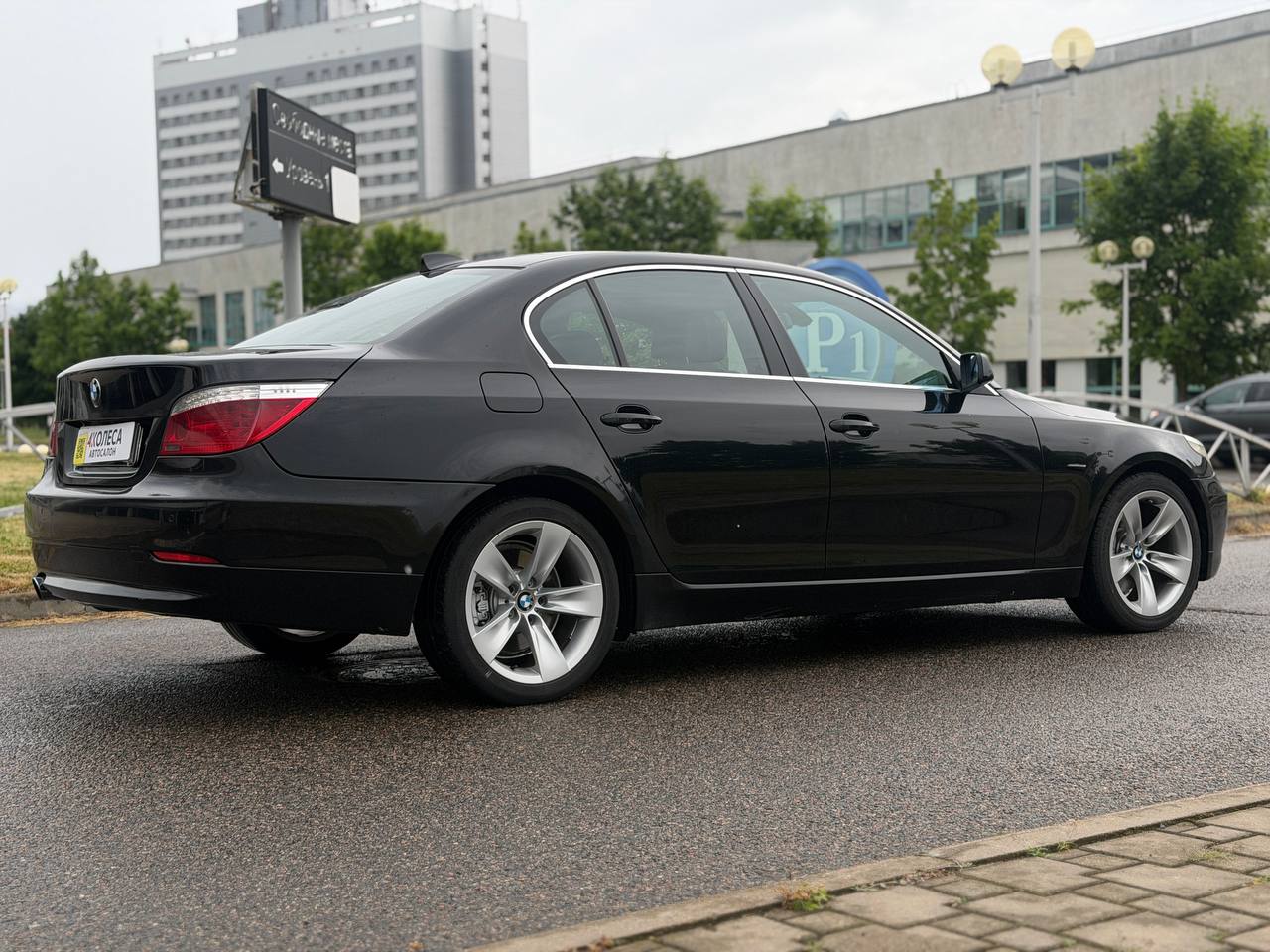 BMW 5 серия