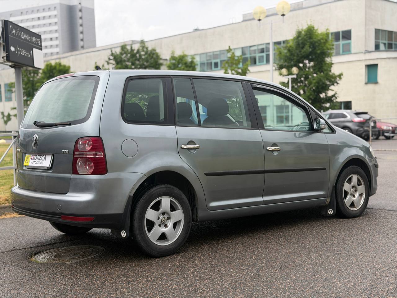 Volkswagen Touran