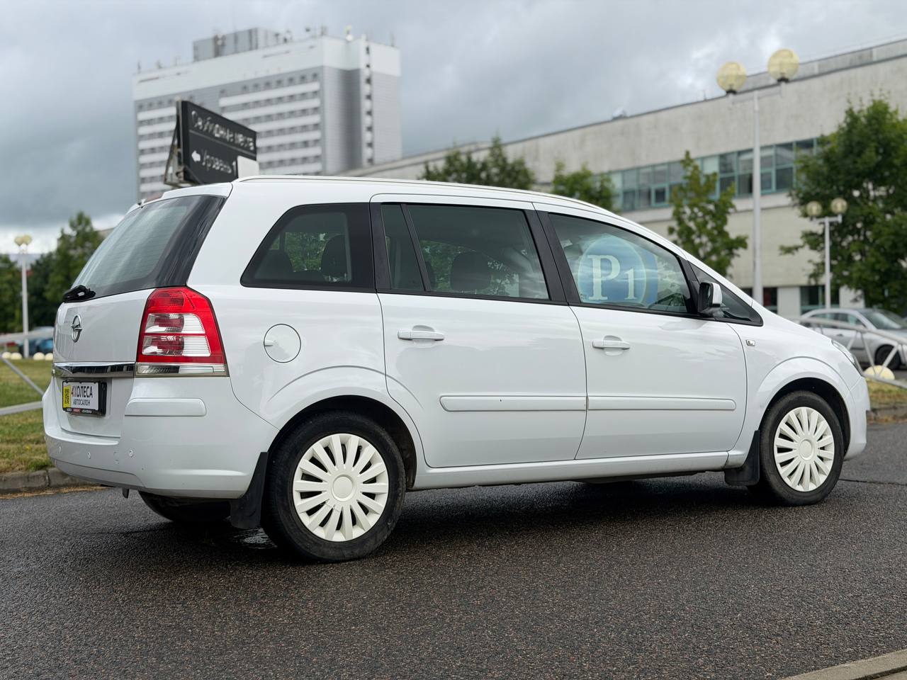 Opel Zafira